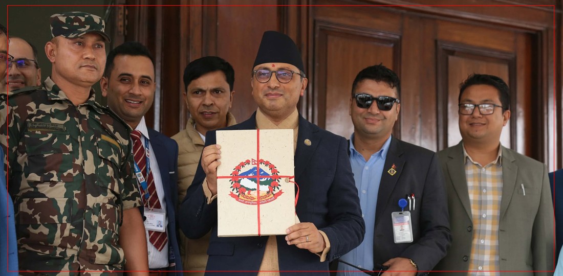 यसपालिको बजेट वक्तव्य नेपाली कागजको फाइलमा